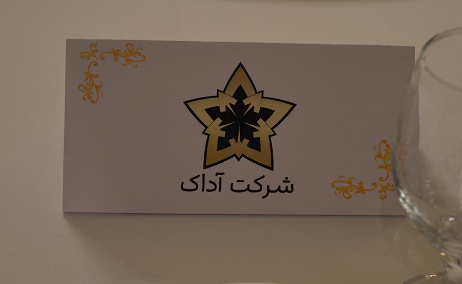 Pic-14-esfand-1400-51